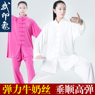 太极服女夏季八段锦太极拳练功服男高端品牌2024年轻太极服装