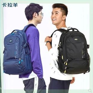 卡拉羊初高中学生书包男大容量双肩包休闲运动背包旅行韩版潮5566