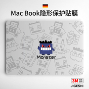 吉格士Macbookpro13.3保护膜苹果笔记本电脑贴纸创意全套防刮3M材质M1配件全面贴膜macbook不留胶防划保护贴