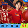 天赋异禀中国乔丹童装男童红色卫衣2024儿童新年衣服套头上衣