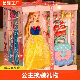 儿童生日礼物娃娃玩具，小女孩2024爱艾莎公主女童豪华过家家