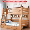 全实木加粗加厚儿童床上下铺床分体高低床双层成人床多功能子母床