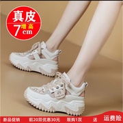 女款小白鞋超高跟拼色设计2024厚底，圆头松糕跟韩版潮流日常内增高