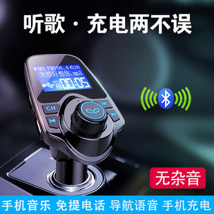 unifee车载mp3播放器汽车蓝牙接收器，免提电话音乐点烟器，式u盘插卡