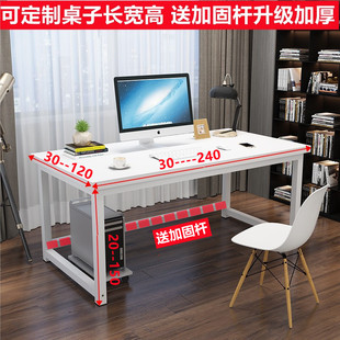 定制75cm80高家用台式电脑桌双人办公书桌170长110/130/150钢木桌