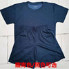 纯黑色藏青色际华3543体能服短袖体能训练服套装夏季速干圆领T恤
