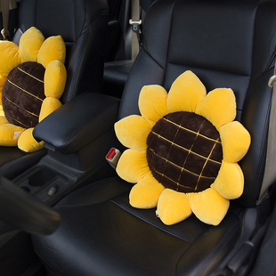 太阳花朵汽车坐垫车用抱枕，靠枕沙发飘窗办公室，久坐靠垫学生椅垫子