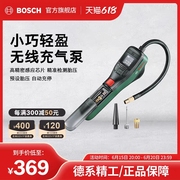 bosch博世车载无线充气小轿车便携式电动汽，车用轮胎打气泵