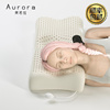 Aurora乳胶枕颈椎专用热敷护颈睡眠高低天然橡胶超薄助眠记忆枕