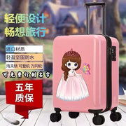 儿童拉杆箱女童万向轮卡通公主行李箱可爱女孩旅行箱小学生皮箱