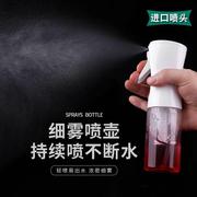 高压喷雾瓶酒精消毒喷壶美发理发小号化妆脸部喷水瓶家用雾状喷瓶