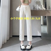 新中式国风冰丝西装裤，女2024夏季显瘦小个子八分休闲直筒烟管裤xs