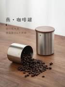 日式燕子印咖啡罐不锈钢密封罐，咖啡豆保存罐茶叶杂粮储存罐储藏罐
