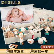 婴儿礼物满月礼新生的儿见面礼盒实用出生宝宝玩具0一1岁百天6月3