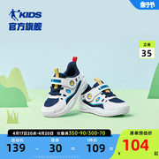 中国乔丹儿童鞋男女宝宝运动鞋鞋子，2024春季婴儿软底机能鞋学步鞋