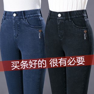 牛仔裤女2024年春秋高腰弹力女裤，中年妈妈女士，小脚春季长裤子