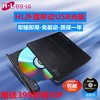 HL日立LG外置刻录机GP65NB60移动USB光驱8X台式笔记本电脑DVD-RW