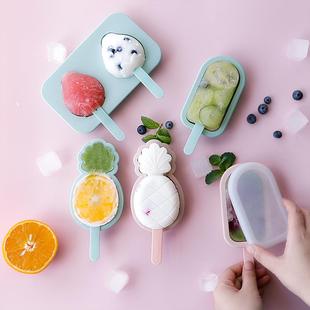 可爱冰棒冰激凌模具硅胶家用食品用大号带盖自制儿童雪糕磨具创意
