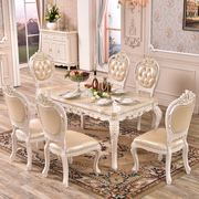 欧式餐桌椅组合长方形大理石，全实木雕花餐台，小户型家用吃饭桌6人