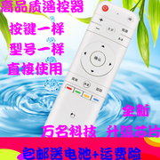panda熊猫电视遥控器，le32d80sle42f15s2led39d52sle39d80sa
