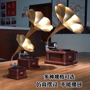 欧式复古大喇叭留声机模型摆件仿古老式古典黑胶唱机摄影道具