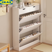 IKEA宜家17cm超薄翻斗鞋柜家用门口2023极窄玄关柜入户门