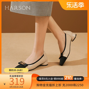 哈森单鞋女春季拼色软面一脚蹬粗跟单鞋小皮鞋HWL230150