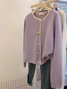 小香风圆领紫色花边针织开衫，上衣女春秋款外穿设计感百搭毛衣外套
