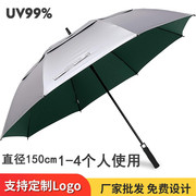 超大防晒伞钛银胶防紫外线伞，长柄加固抗暴风晴雨伞打高尔夫球伞