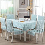 桌布布艺椅子套罩北欧餐桌布椅套椅垫套装通用餐椅套现代简约家用