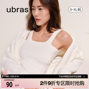 刘雯同款ubras保暖外穿开衫白色吊带背心家居服袍套装睡衣女