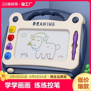 儿童画板家用幼儿磁性写字板宝宝2涂鸦3磁力画画玩具画写板大手绘