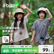 ebaer儿童短袖套装男童2024夏装女童抑菌短袖，上衣裤子两件套