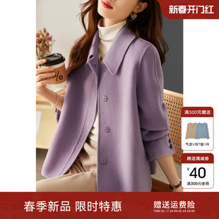 xwi欣未优雅短款紫色，双面毛呢外套女2023年冬季时尚羊毛大衣