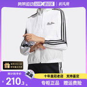 阿迪达斯连帽外套女冬季运动服白色休闲跑步夹克HF7279