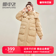 雪中飞牛角扣羽绒服女中长款2023可爱设计时尚冬季外套潮