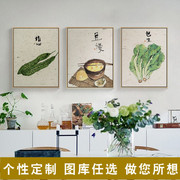 新中式现代餐厅农家乐风格果蔬菜，装饰画画芯客厅三联画无框画心布
