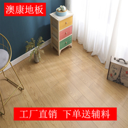 纯实木地板番龙眼灰色橡，木纹原木整板家用卧室耐磨环保级
