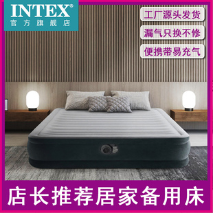 intex气垫床充气床垫单人双人家用加大折叠厚床垫户外便携床