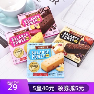 papi酱日本进口低卡零食滨田代餐饼干，balancepower能量饱腹
