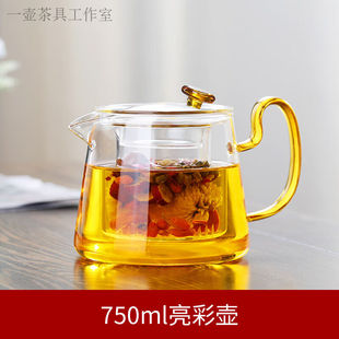 花茶壶玻璃电煮茶壶养生壶花草茶具办公家用耐高温花茶壶套750ml