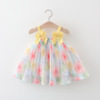 女宝宝裙子0-2-3岁4女童，夏装1婴儿春夏季彩虹，裙6个月女童公主裙