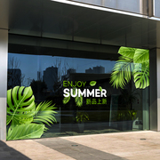 夏季上新店铺静电贴纸大型服装店面橱窗玻璃装饰布置门墙贴画