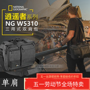 国家地理摄影包双肩，ngw5310单反微单相机，包多功能专业背包