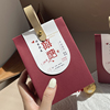 喜糖盒2024喜糖袋高级感中国风喜糖盒子专用结婚精致高端大气