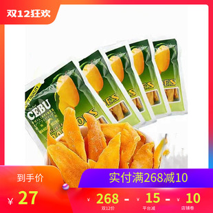 100g*5包 菲律宾进口零食特产宿雾芒果干500g休闲食品芒果干