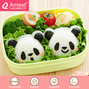 日本Arnest熊猫卡通饭团模具套装 儿童米饭模具寿司 厨房小工具
