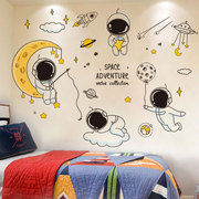 3d立体壁贴纸卧室卡通贴画墙面装饰儿童房间布置婴儿壁纸自粘墙画