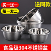 食品级304不锈钢盆家用小铁碗厨房汤盆碗商用铁盆钢碗菜盆子钢盆
