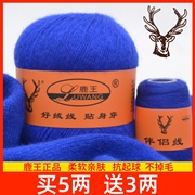 鹿王羊绒线纯山羊绒，100%羊绒毛线团手工手，编织中粗围巾线